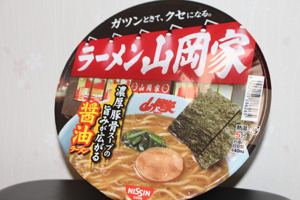 山岡家　カップ麺　トップ画像